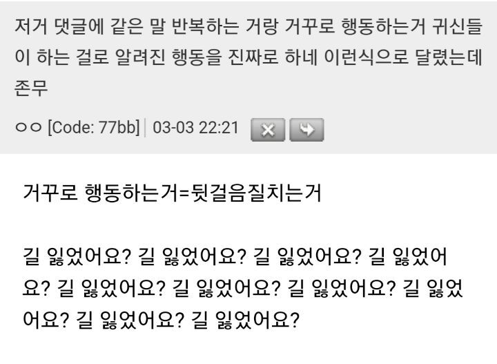 동네 뒷산에서 조난당할뻔한 일 | 인스티즈