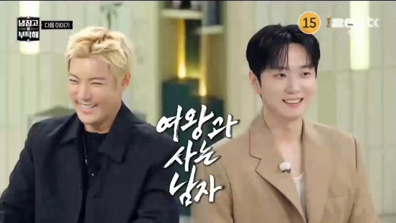 다음주 냉부 게스트 | 인스티즈