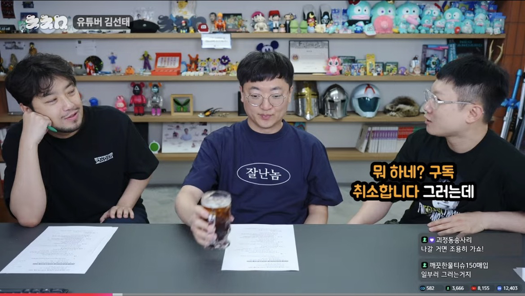 요즘 커뮤나 유튜브 댓글에서 많이 보이는 사람 유형 | 인스티즈