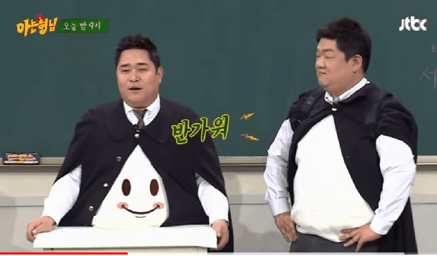아형에서 교탁이 있는 이유 | 인스티즈