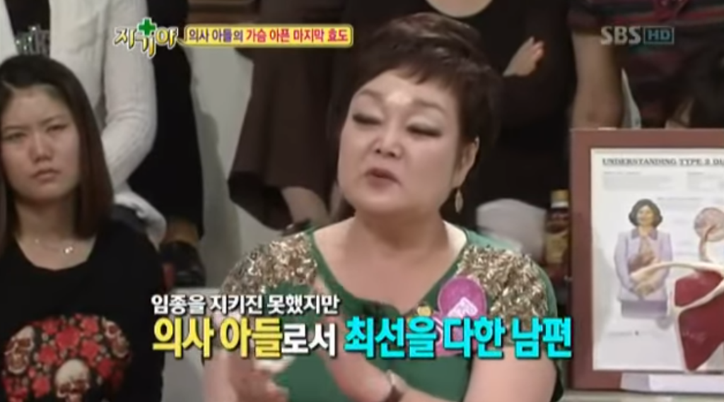 의사 아들이 아버지에게 해드리는 마지막 효도.jpg | 인스티즈