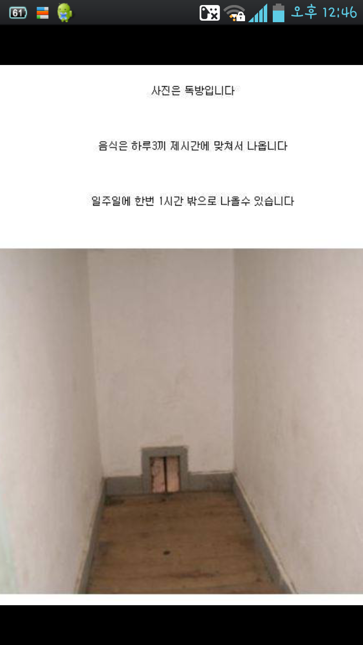 본인이라면 전 vs 후 | 인스티즈