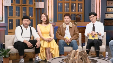 유재석 헤르미온느설 | 인스티즈