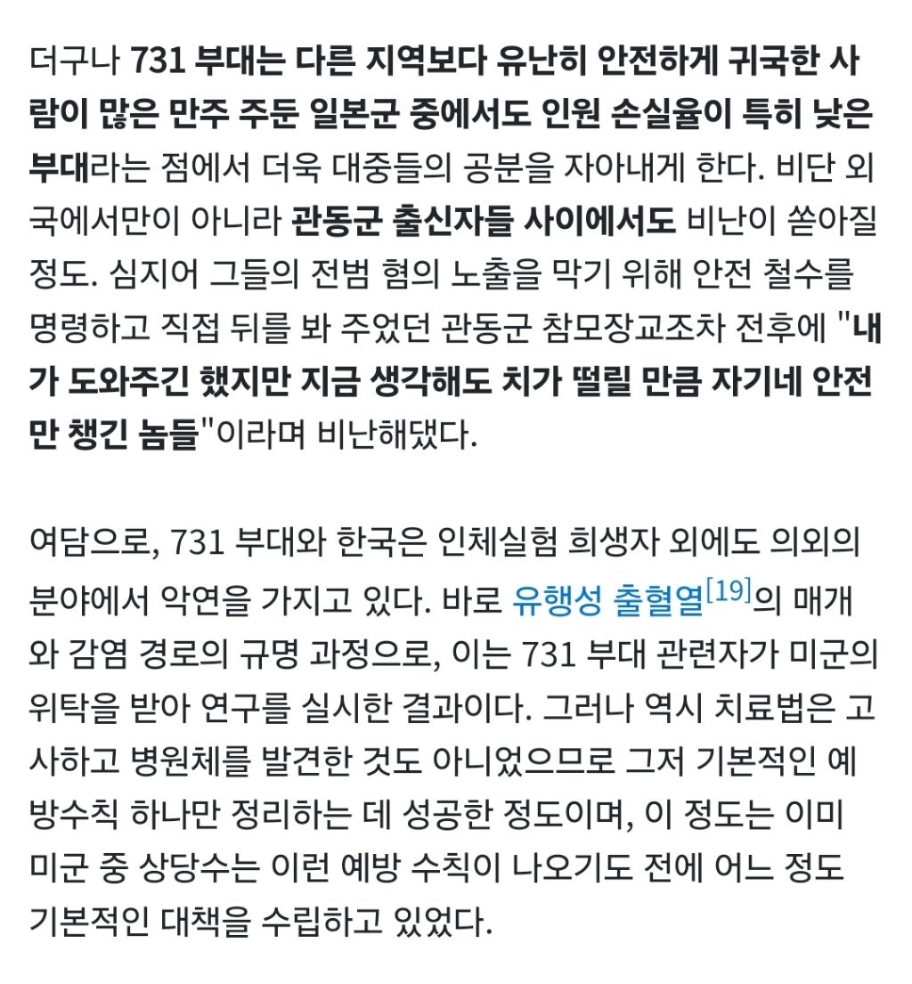 일본약이 한국인들에게 가장 효과가 좋은 이유 | 인스티즈