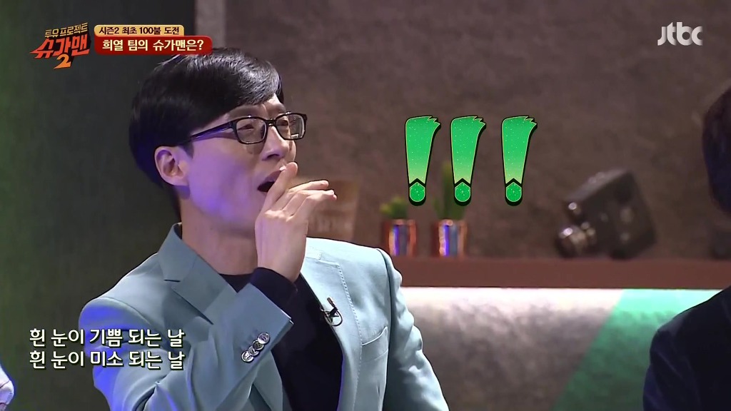 슈가맨 시즌1~3 전회시청자가 슈가맨 덕후가 꼽는 슈가맨 역대 최고 레전드무대 | 인스티즈