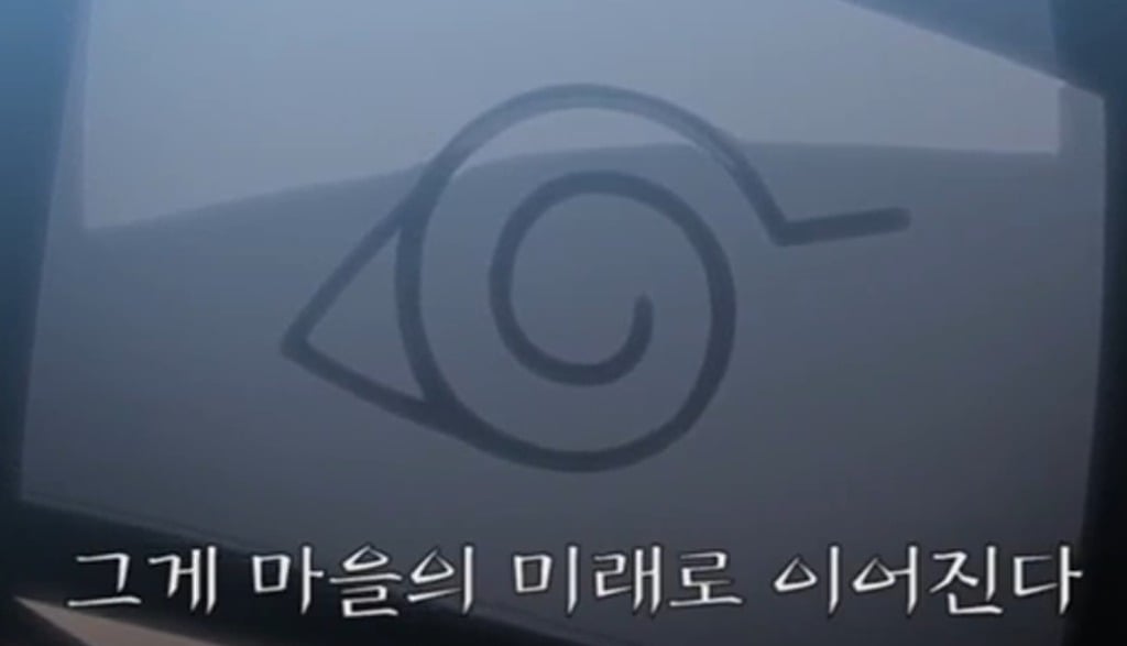 마을과 일족을 사랑한 남자 '우치하 시스이' & '우치하 이타치' | 인스티즈