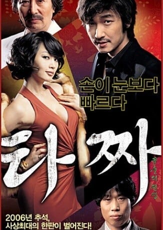 최소 2번 이상 봤지만 보기 시작하면 엔딩 보는 영화 | 인스티즈