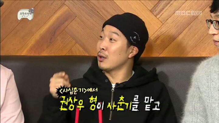 [무한도전] 극딜당하는 정준하 | 인스티즈