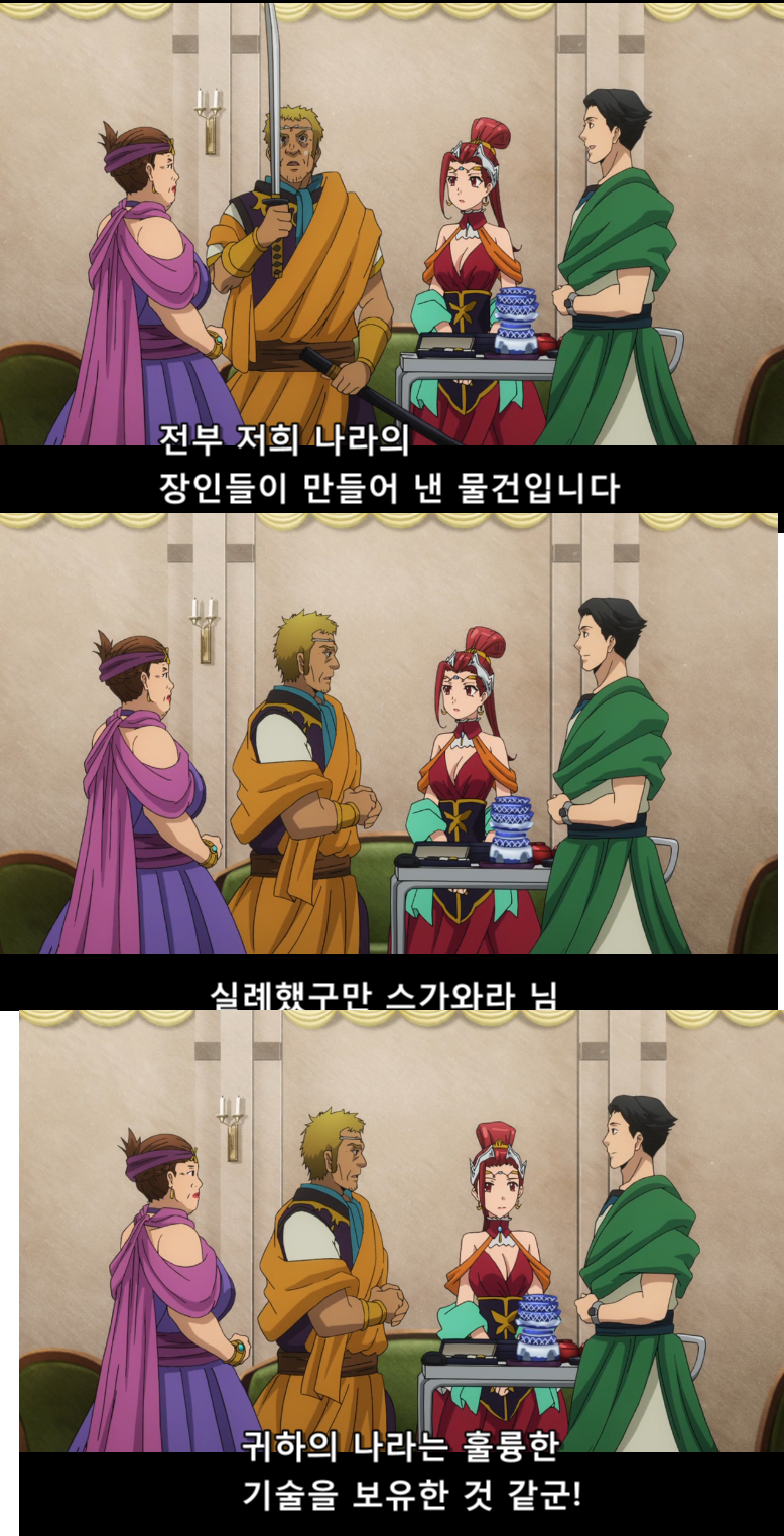 갓본의 인기 애니메이션.jpg | 인스티즈