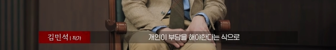 소년심판 김혜수가 꼽은 사이다였던 대사 | 인스티즈