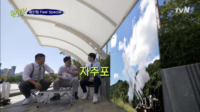 유재석 헤르미온느설 | 인스티즈