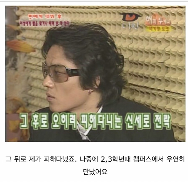 여자의 기억에 남는 법 | 인스티즈