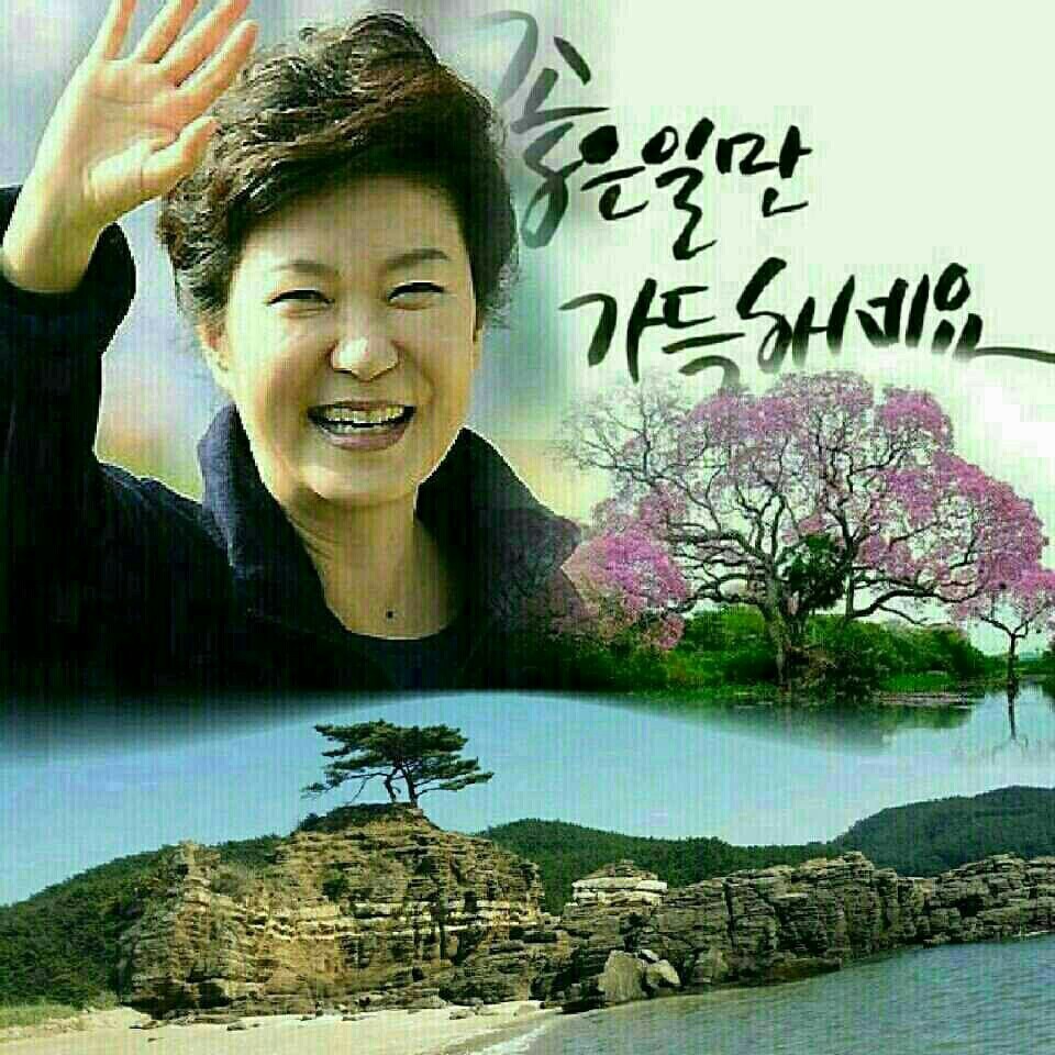 2017년 새해 첫 신년인사 | 인스티즈