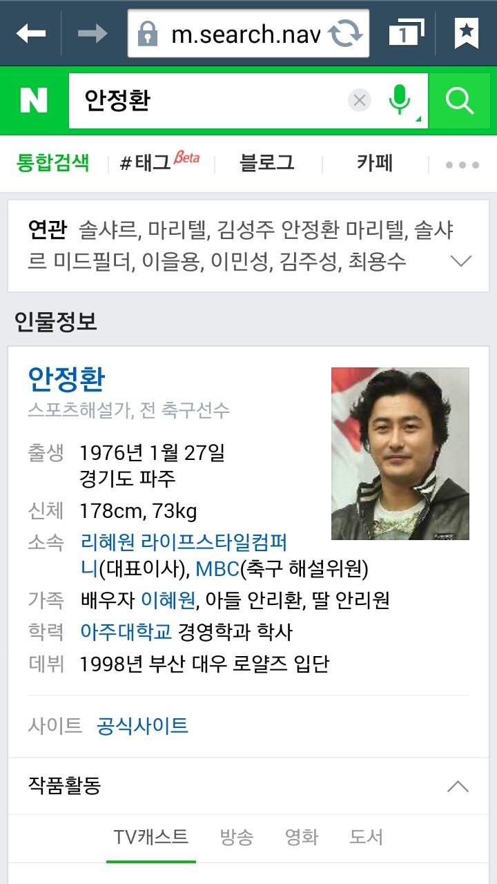 김느 와 안느의 나이차이 | 인스티즈