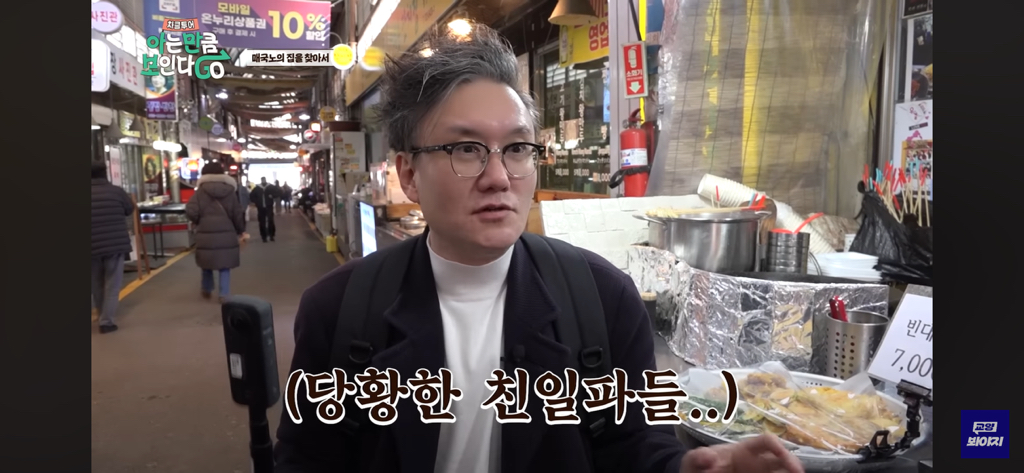 핫플 서촌의 원래 땅주인.jpg | 인스티즈