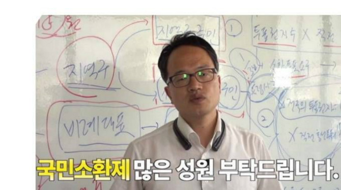 박주민 의원 "일 못하는 국회의원 파면 법안 위한 100만 서명 받습니다" | 인스티즈