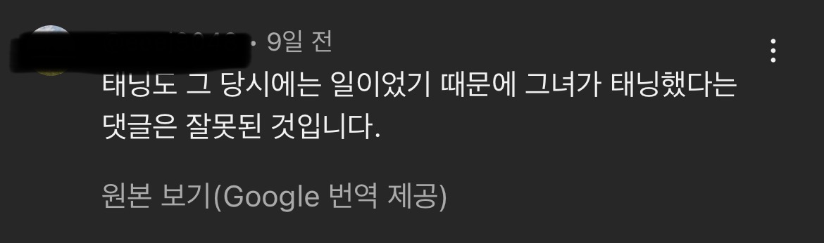 이효리 텐미닛 영상마다 엄청 달리고있는 외국인 댓글들.jpg | 인스티즈