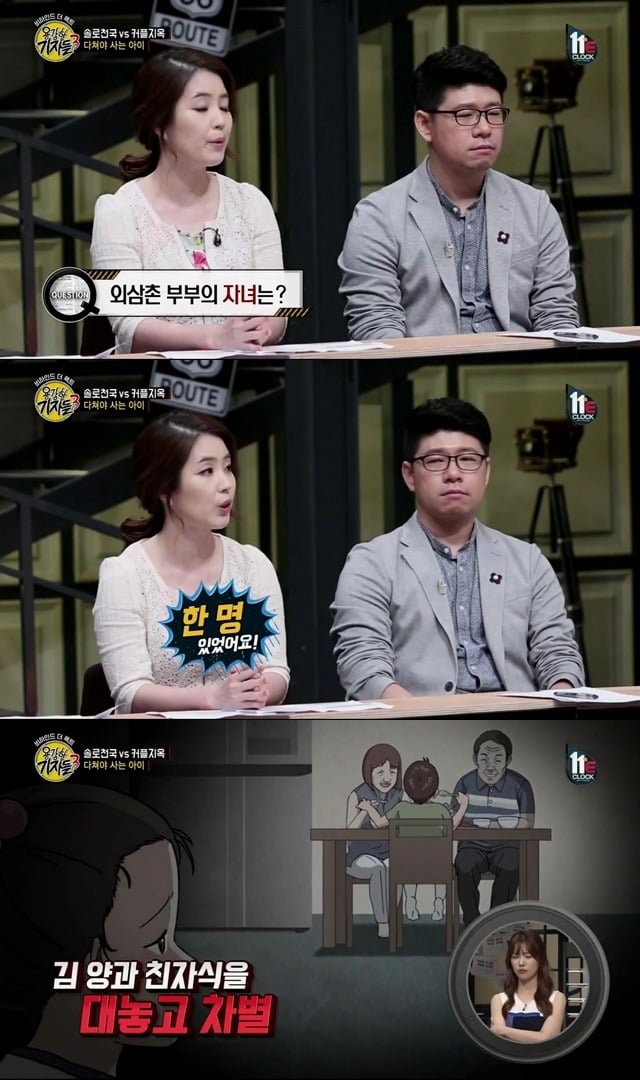 다쳐야 사랑받는아이 | 인스티즈