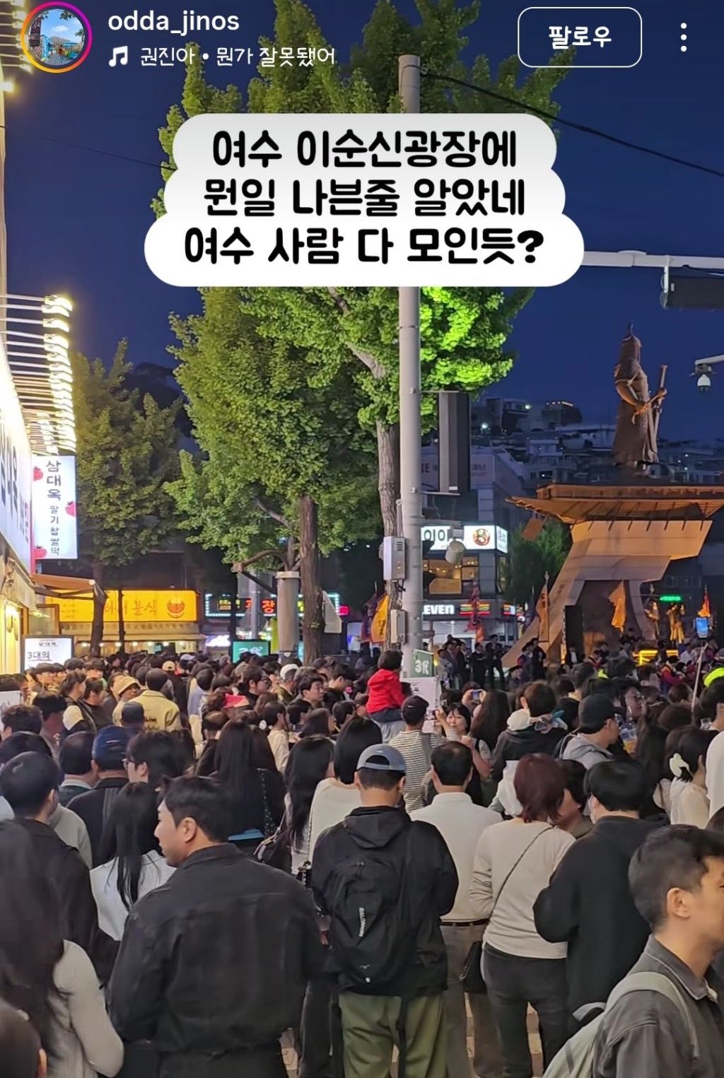 이렇게 놀기 좋아하는데 대통령님 진지하게 주4일제 합시다 내수경제 다 살리겠네.twt | 인스티즈