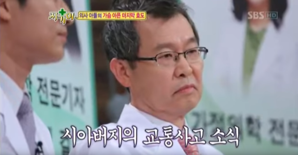 의사 아들이 아버지에게 해드리는 마지막 효도.jpg | 인스티즈