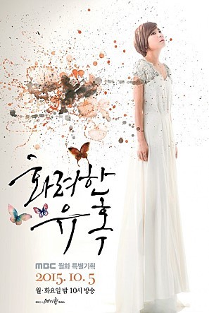 오늘 첫방하는 드라마 | 인스티즈