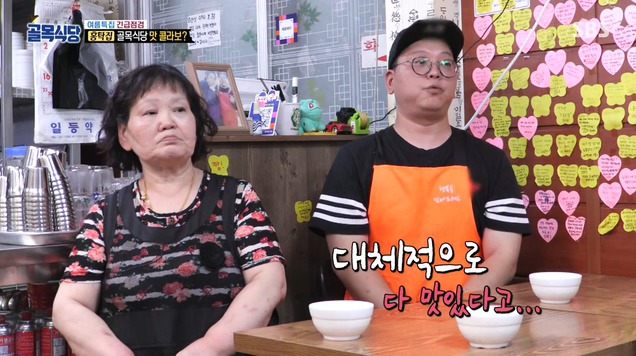 시무룩할뻔 했던 백종원 (feat. 홍탁좌) .jpg | 인스티즈