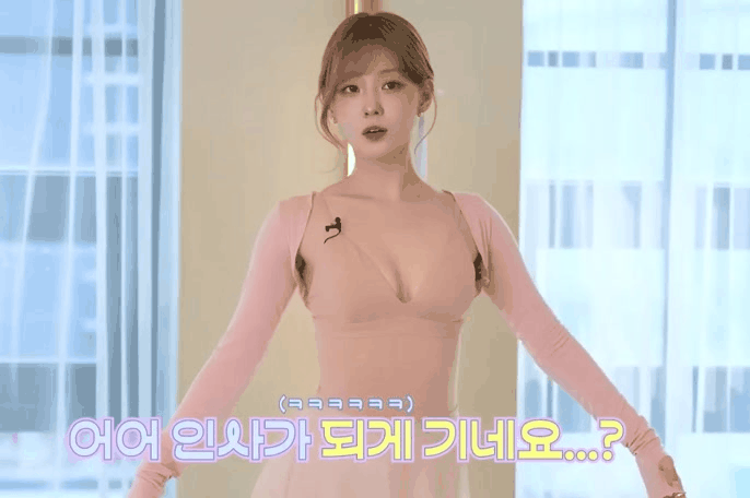 노출의상 때문에 해명하는 아이돌 | 인스티즈