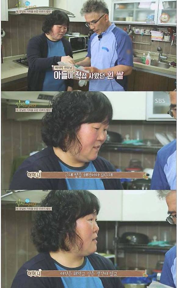 연평도 포격이후 돼지고기를 못드시는 아버지 | 인스티즈