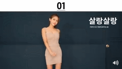 클럽에서 춤추는 여자 유형 12가지.gif | 인스티즈
