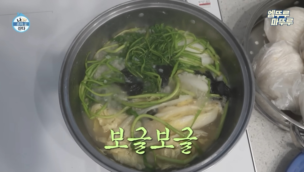 샤부샤부 만들어 먹는 기안84 | 인스티즈