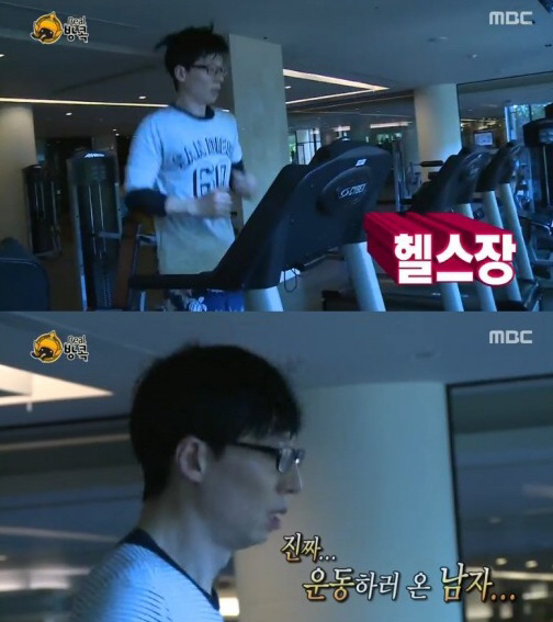 유재석 헤르미온느설 | 인스티즈