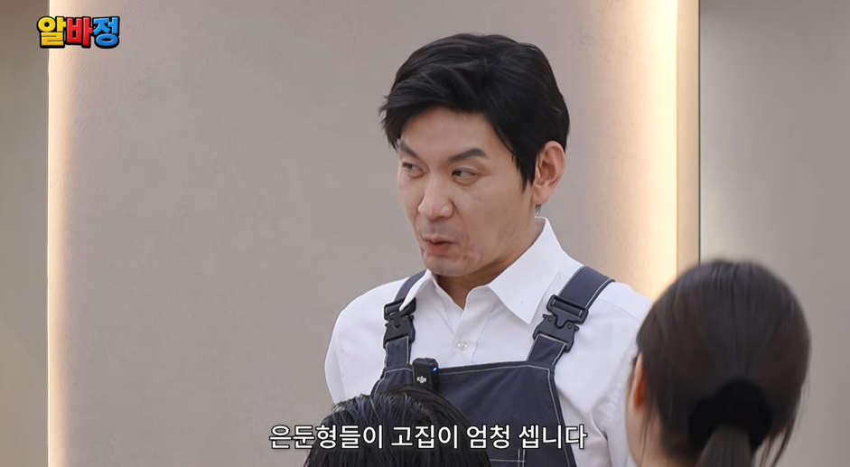 남자 연예인이 미용실 알바하다가 새 출발 하려는 여자 손님 만나면 생기는 일 | 인스티즈
