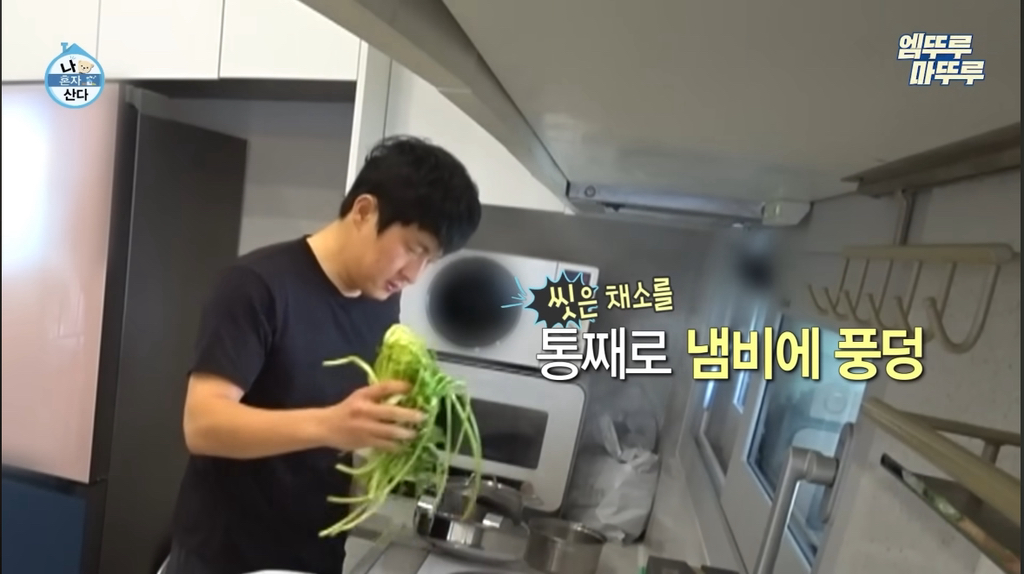 샤부샤부 만들어 먹는 기안84 | 인스티즈