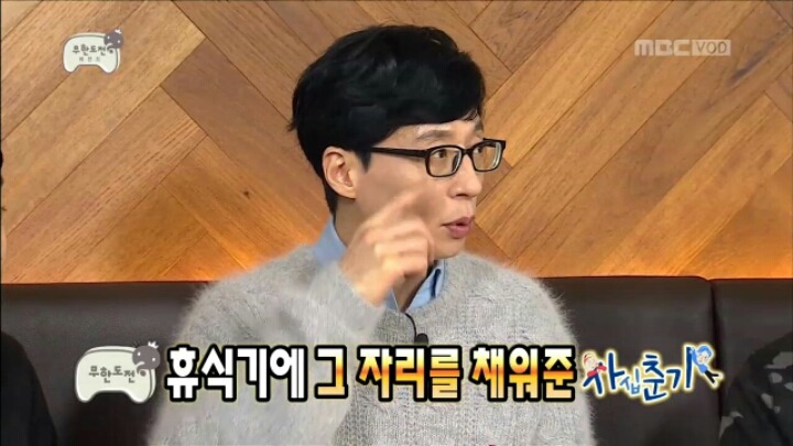 [무한도전] 극딜당하는 정준하 | 인스티즈