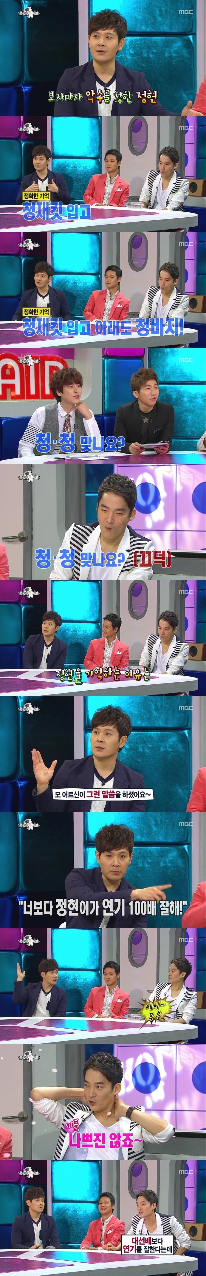 라디오스타 20년전 이야기도 바로바로 기억하는 이민우.jpg | 인스티즈