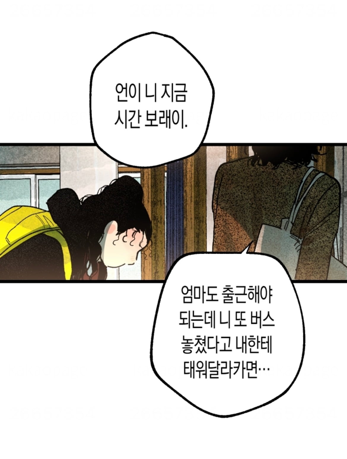 귀신들한테 신발을 빌려줬는데 목숨을 가져간대요 | 인스티즈