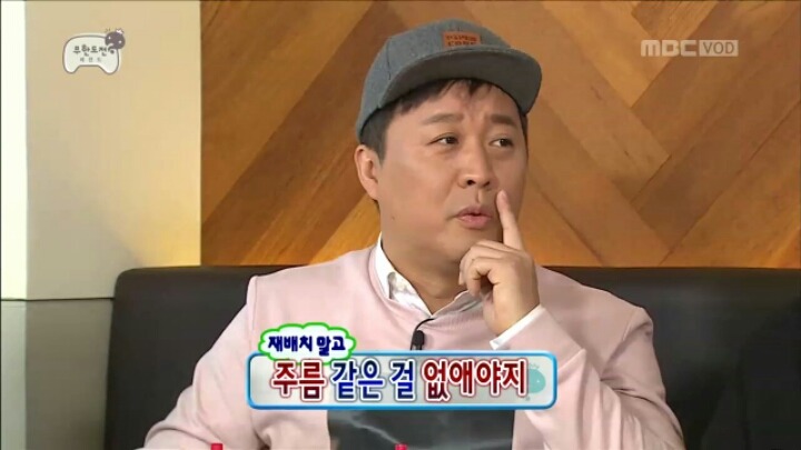 [무한도전] 극딜당하는 정준하 | 인스티즈