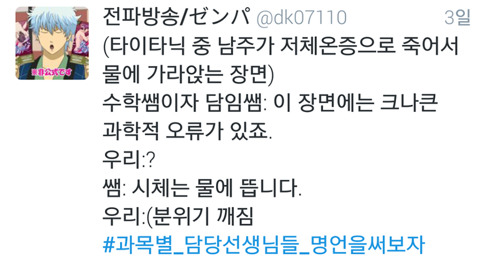 이과 망했으면.jpg 모음집 | 인스티즈