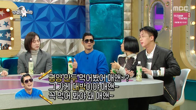 마른 사람을 바라보는 박준형의 시선 | 인스티즈