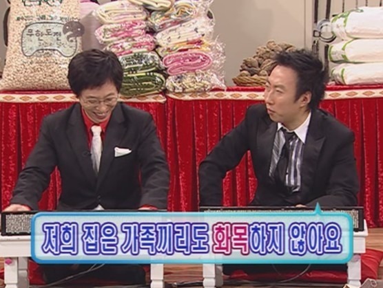 명절에 가족끼리 모이면 화목하다 VS 싸우는 경우가 종종 있다 | 인스티즈