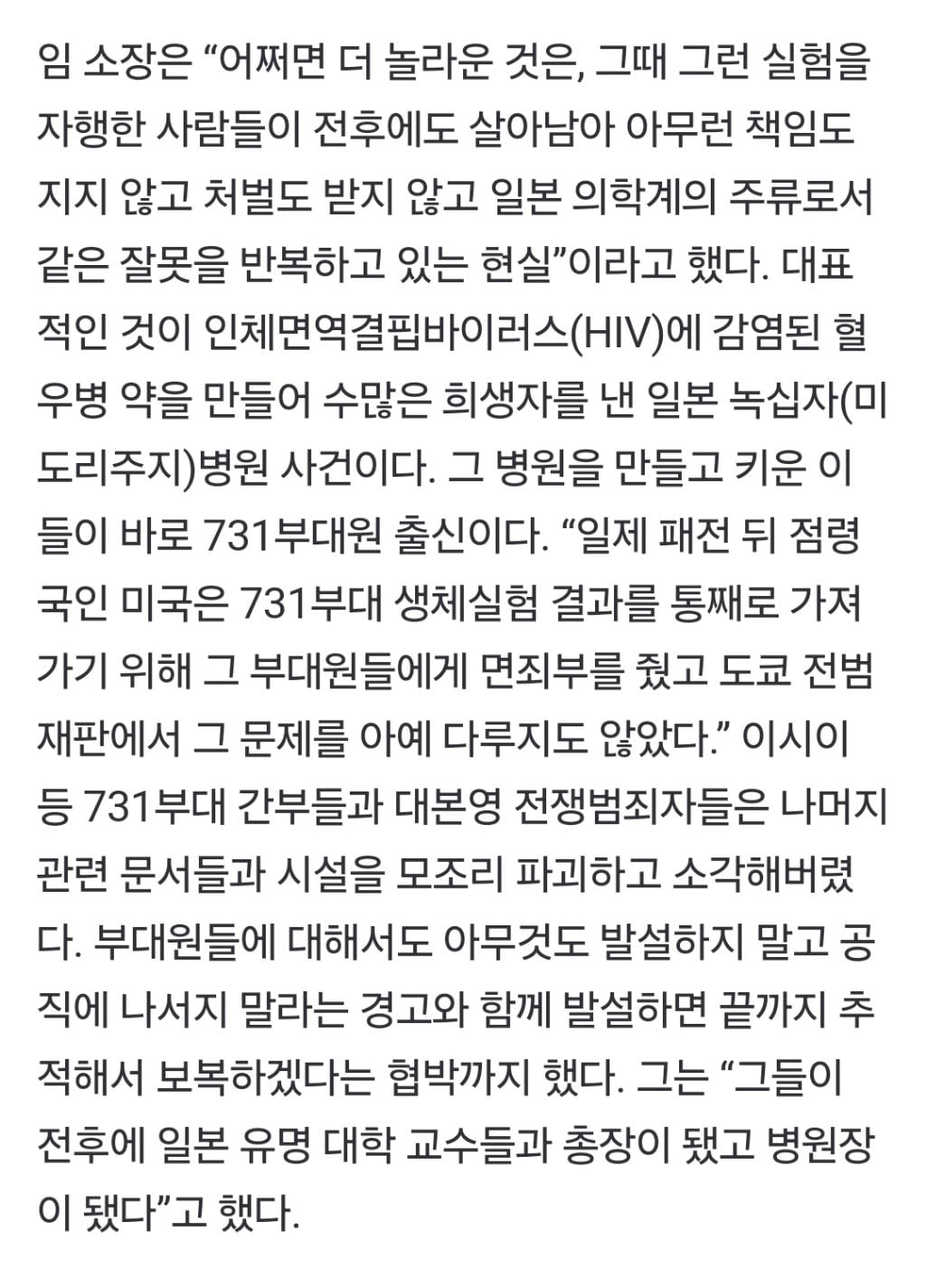 일본약이 한국인들에게 가장 효과가 좋은 이유 | 인스티즈
