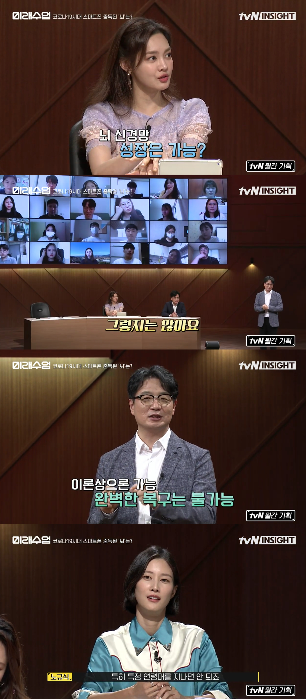 요즘 애들이 언어능력, 문해력 떨어지는 이유.jpg | 인스티즈