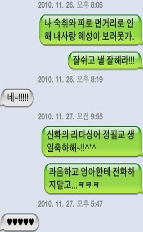 흔한 멤버간의 차별 | 인스티즈