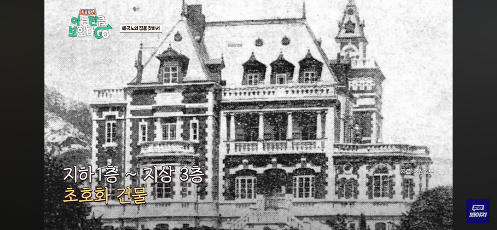 핫플 서촌의 원래 땅주인.jpg | 인스티즈