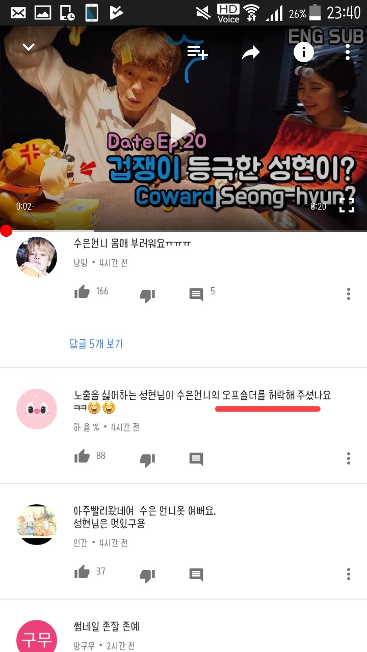 여자가 달라붙거나 파인옷을 입으려면 남친의 허락을 맡으라고? | 인스티즈