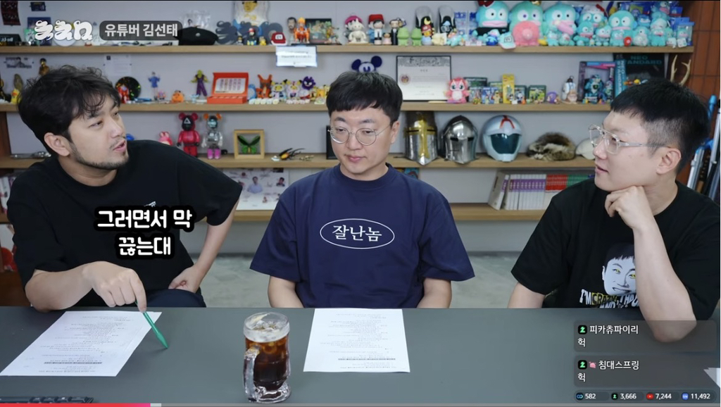 요즘 커뮤나 유튜브 댓글에서 많이 보이는 사람 유형 | 인스티즈