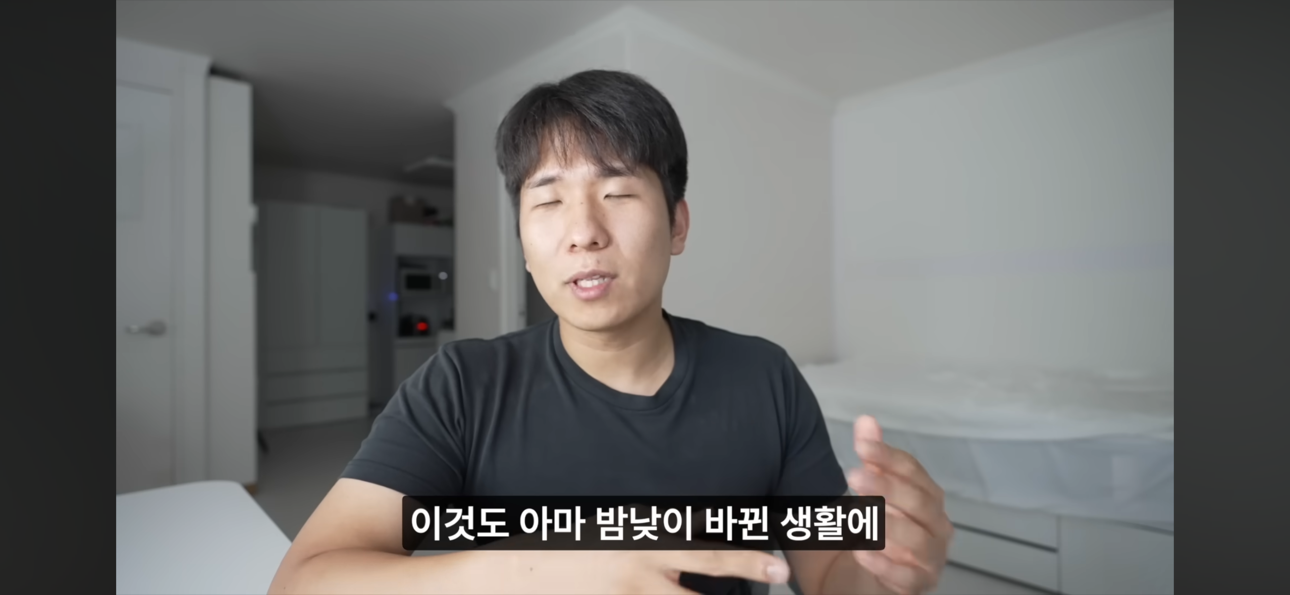 올빼미족이 아닌 사람이 7일간 밤낮 바꿔 살아보기 | 인스티즈