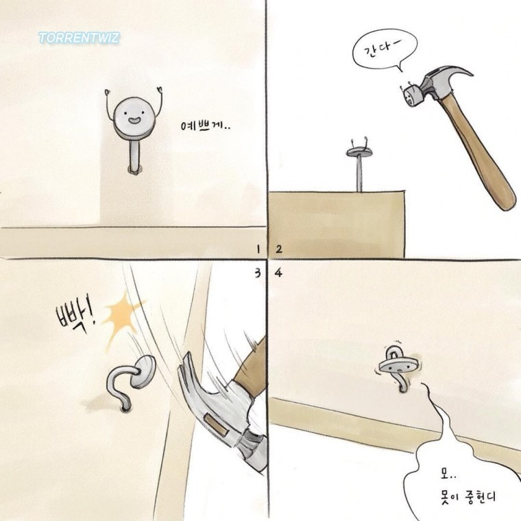 귀여움과 아재개그가 합치면? | 인스티즈
