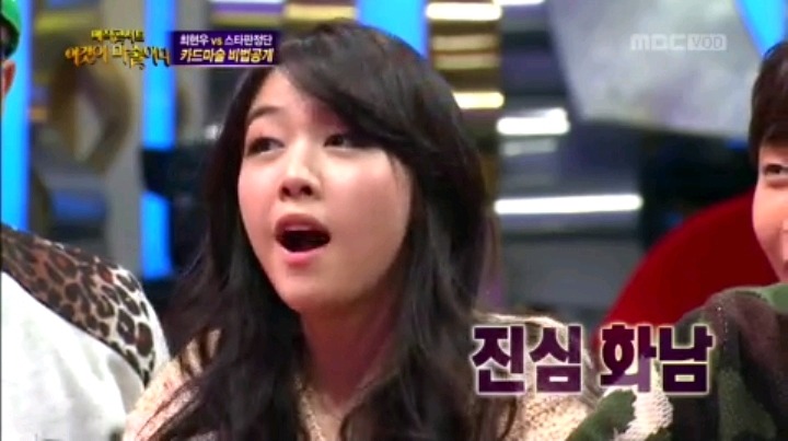 방송에서 대놓고 사기치는 최현우 | 인스티즈
