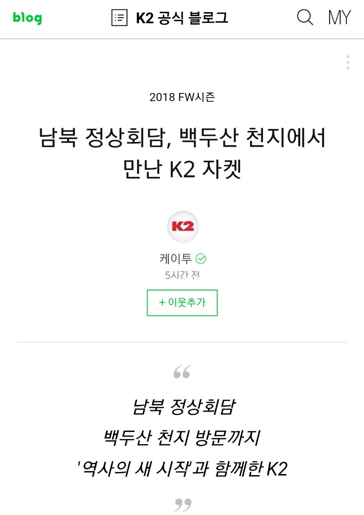 ???:물들어온다 노젓자!!!! | 인스티즈